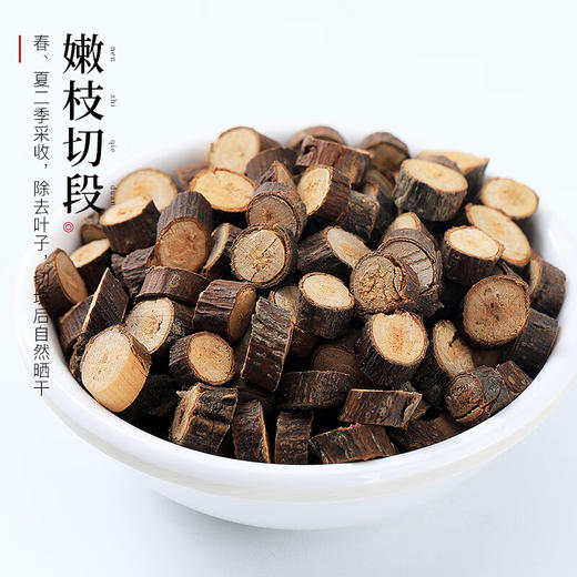 桂枝白芍炙甘草汤旗舰店中药材正品野生尖白勺芍药干草片茶泡水喝 商品图1