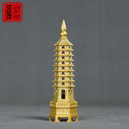 黄铜文昌塔 商品图2