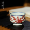 寒香慕古釉里红松竹梅炉式杯 商品缩略图4