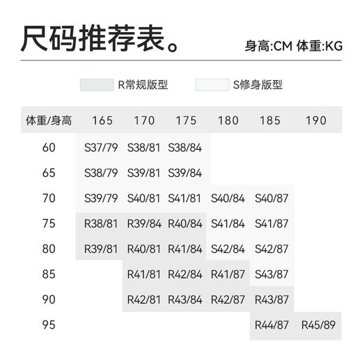十如仕纯棉免烫牛津纺口袋80支长袖衬衣男士白色衬衫-306-01 商品图1