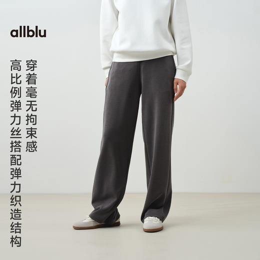 【春Vol.3】allblu"像正装的运动裤"25春夏【女士桉树高弹长裤】｜透气不拘束ZY 商品图1