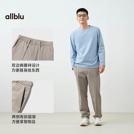 【春Vol.3】allblu"办公户外都能穿"25春夏【男士16小时裤】｜舒适弹力通勤长裤ZY 商品图4