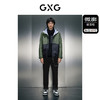 GXG男装 连帽两件套夹克 
  冬季热卖夹克外套 GEX12126854 商品缩略图1