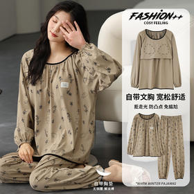 春秋【自带胸垫睡衣】女款套头套装 长袖长裤 休闲可外穿免穿文胸家居服 