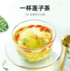 莲子心茶去火清心莲子芯泡茶特级旗舰店正品野生散装莲心干货竹叶 商品缩略图3