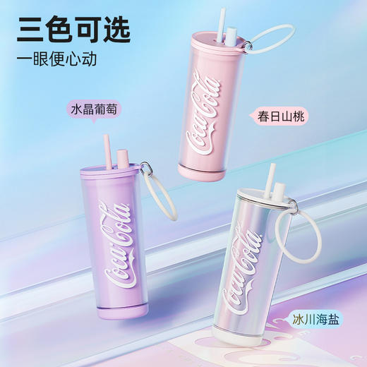 可口可乐夏季水杯2025新款 -星运  AY 商品图6