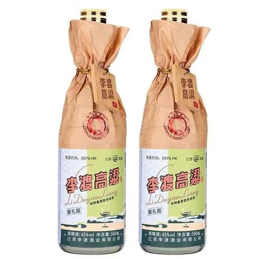 [白酒]李渡高粱酒畅饮版45度500ml 商品图1