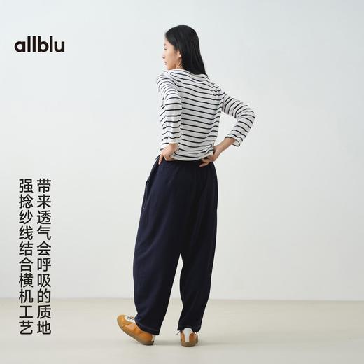 【春Vol.3】allblu"适合夏季的长袖T"25春夏【编织T恤】｜慵懒松弛感｜透气干爽ZY 商品图1