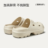 朴西极光洞洞鞋女款厚底防滑增高eva不臭脚新款户外包头拖鞋外穿 商品缩略图2