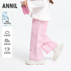 【实体店同款】女童全腰梭织单裤春季新款安奈儿童装XG516611