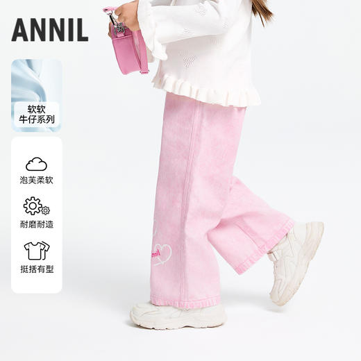 【实体店同款】女童全腰梭织单裤春季新款安奈儿童装XG516611 商品图0