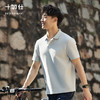 十如仕华夫格扁机领polo衫男士舒适休闲透气速干纯色翻领半袖修身衫-P24-03 商品缩略图3