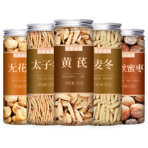 黄芪太子参麦冬无花果官方旗舰店中药材正品特级500g克儿童煲汤粉 商品图4