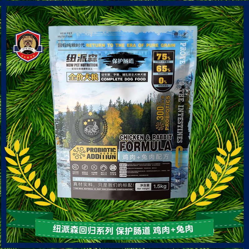【纽派森】回归系列鸡肉兔肉全价成犬犬粮泰迪柯基小型幼犬比熊