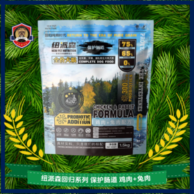 【纽派森】回归系列鸡肉兔肉全价成犬犬粮泰迪柯基小型幼犬比熊