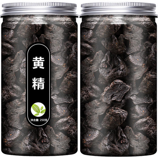 九晒九蒸黄精茶中药材正品九华山野生即食制生片泡酒干货桑葚枸杞 商品图4