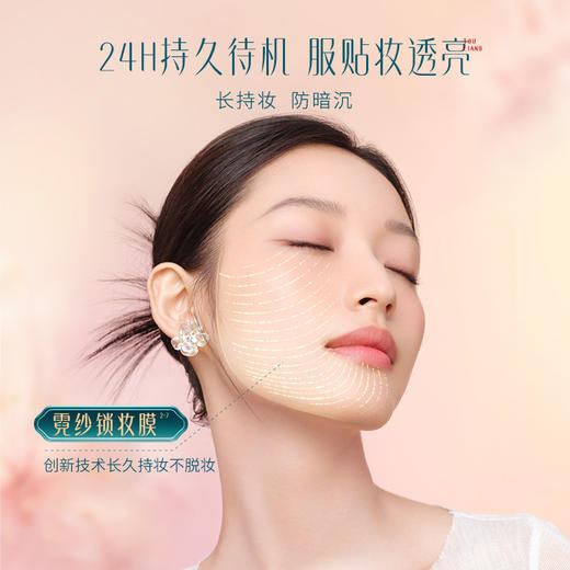 【新品气垫组合】花西子好气色防晒粉饼+好气色气垫组合/高能防晒 商品图8