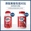 益节Move Free 4合1 关节舒疼强韧关节配方 80粒 商品缩略图2