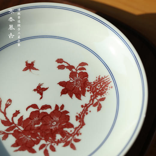 寒香慕古釉里红山茶花壶承 商品图4