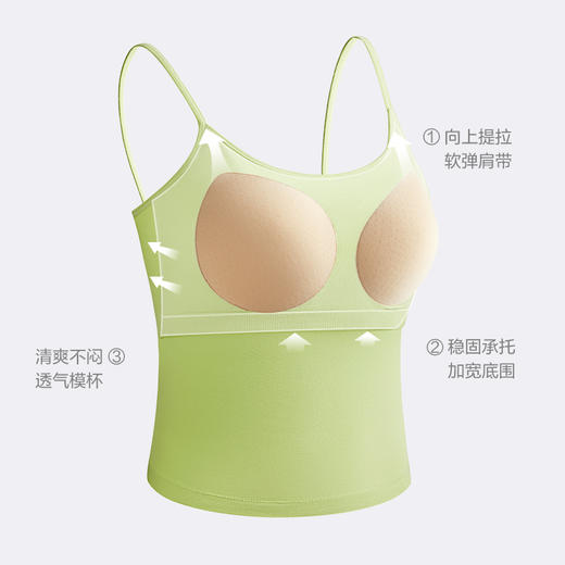 【新品上新】有棵树带胸垫女士吊带背心-V1015 商品图2