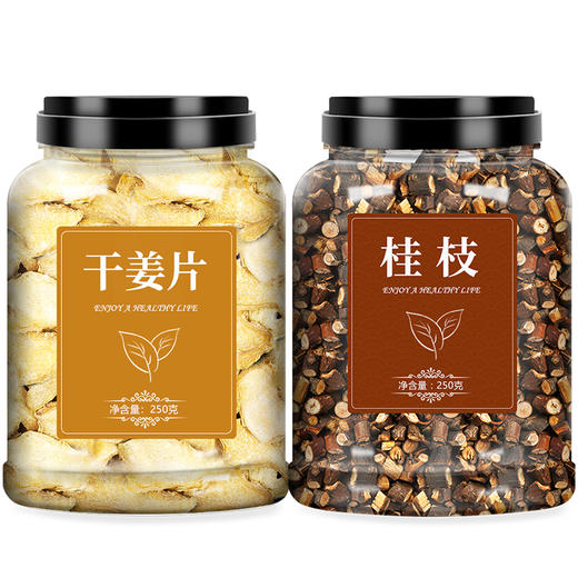 干姜片桂枝汤中药材食用泡水喝泡茶粉生姜老姜姜丝干桂枝尖北柴胡 商品图4