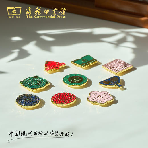 商务印书馆·百年历史徽章（9枚一套）【商务印书馆涵芬文创】 商品图4