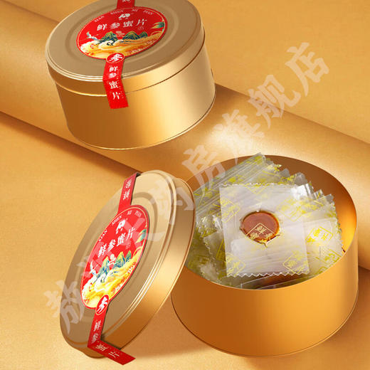 吉林敖东长白山鲜参蜜片官方旗舰店人参密片即食2cm大片切片 商品图1