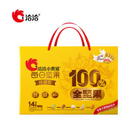 洽洽 每日坚果小黄袋14日礼盒 含4罐坚果乳 72小时发货