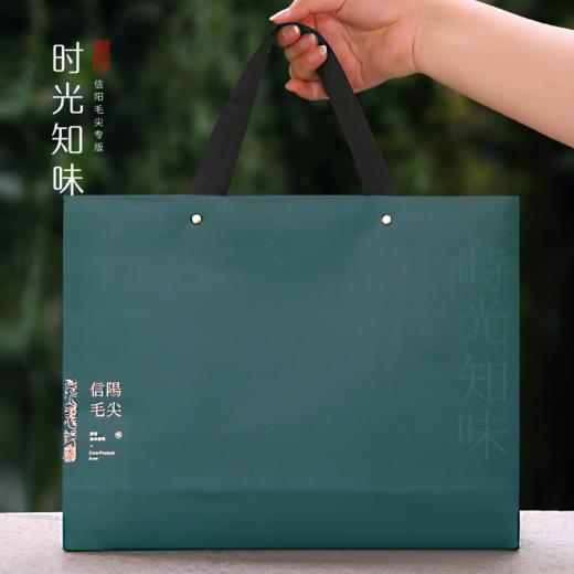 知味时光【毛尖·四罐·墨绿】28元一套/共10套 商品图3