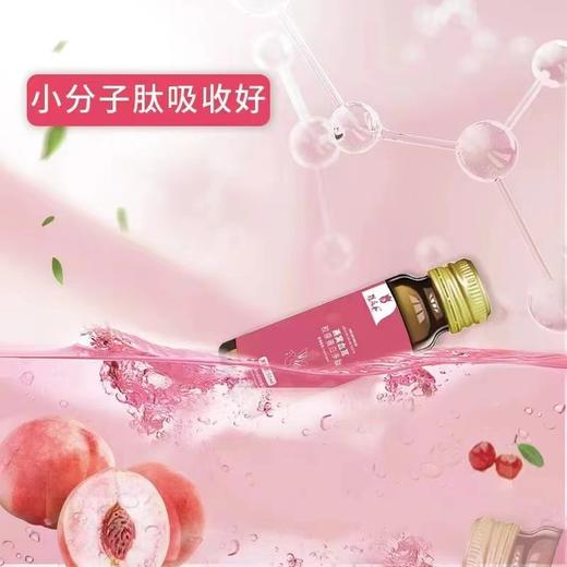 燕窝血耳胶原蛋白多肽饮小分子肽 商品图1