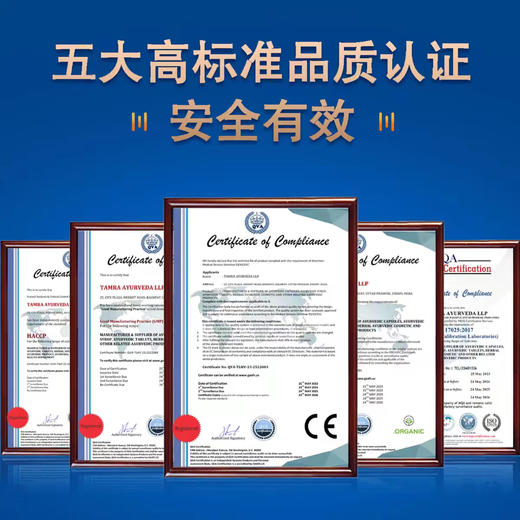 TAMRA塔姆拉小蓝丸POWER男士活力耐力印度小蓝片30粒原装进口调理 商品图3