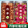 丹参玫瑰花茶中药材正品官方旗舰店野生特级新鲜片泡水喝500g批发 商品缩略图0