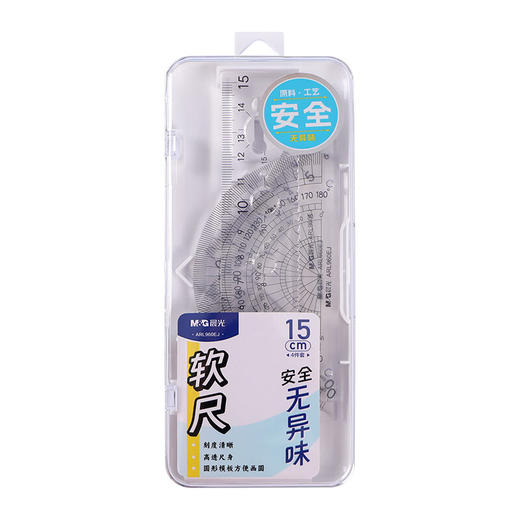 ARL960EJ晨光软套尺安全无异味 商品图6