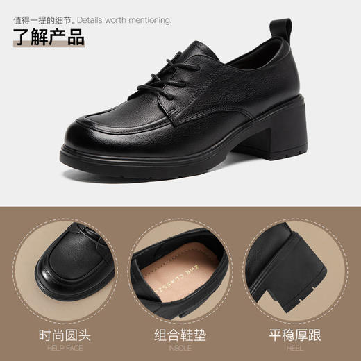 ZHR则则头层牛皮厚底乐福鞋女2024新款真皮英伦风小皮鞋舒适女鞋 商品图3