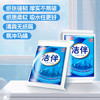 洁云卫生纸洁伴平板纸460g*3包 L码厕纸医院B超用纸草纸宠物捡屎纸 商品缩略图5