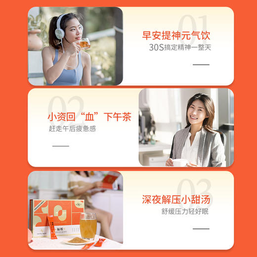 【溯源专享】福牌即食阿胶速溶粉100% 90g/盒 商品图4