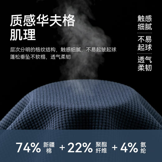 十如仕华夫格扁机领polo衫男士舒适休闲透气速干纯色翻领半袖修身衫-P24-03 商品图5