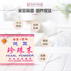 香港怡安堂珍珠末12瓶盒婴儿儿童营养安神定惊安眠清热解毒消痰 商品缩略图2
