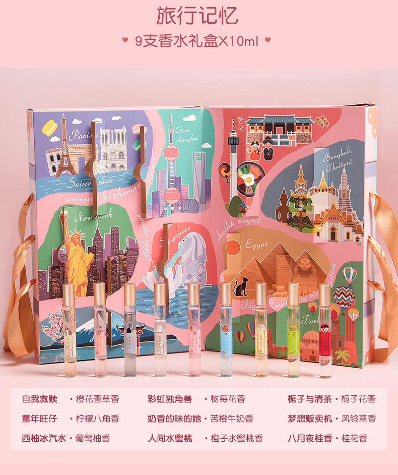 香水礼盒_10.jpg