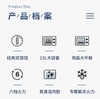 格兰仕微波炉P70F23P-G5(S0) 商品缩略图6