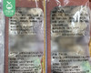 牧场说·潮汕牛肉丸组合/1袋（牛肉丸250g*2包+牛筋丸250g*2包 配酱料包） 商品缩略图3