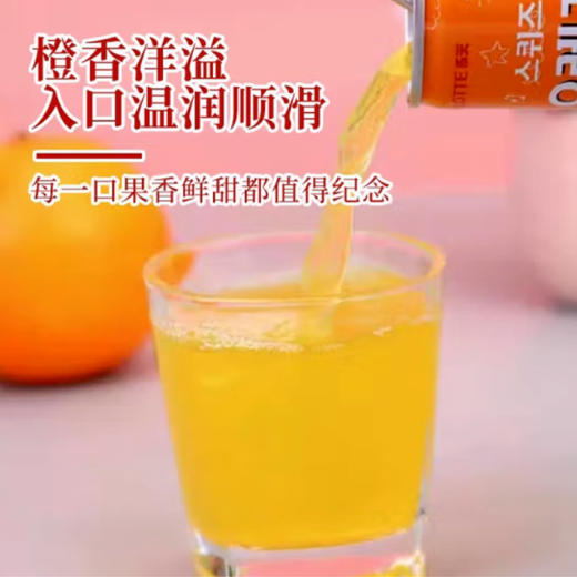 乐天橙味碳酸饮料【240ml】 商品图1
