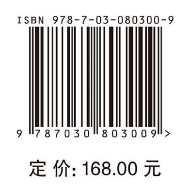 信息网络基础与应用 商品图4