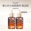 【限时加赠抗蓝光眼霜5ml*2】Estee Lauder/雅诗兰黛 第七代 蛇年限定小棕瓶精华 50ml*2（清仓特价） 商品缩略图1