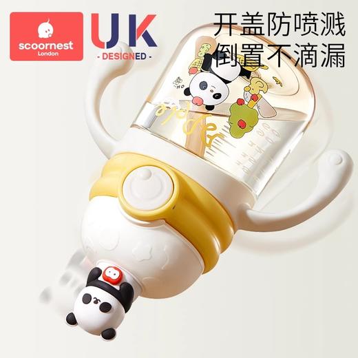 科巢PPSU婴儿童学饮杯吸管牛奶杯喝水杯子6个月以上直饮宝宝奶瓶 商品图4