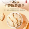 黄芪白术防风金银花茶中药材正品官方旗舰店野生切片泡水喝的功效 商品缩略图1