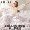 【宝宝安睡】嫚熙纯棉床品四件套被套床上用品床单床笠款 商品缩略图3