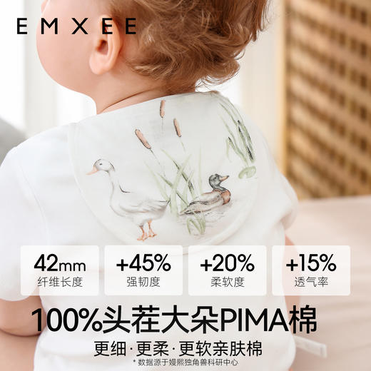 EMXEE嫚熙隔汗巾儿童纯棉幼儿园吸汗巾大号汗巾 商品图2