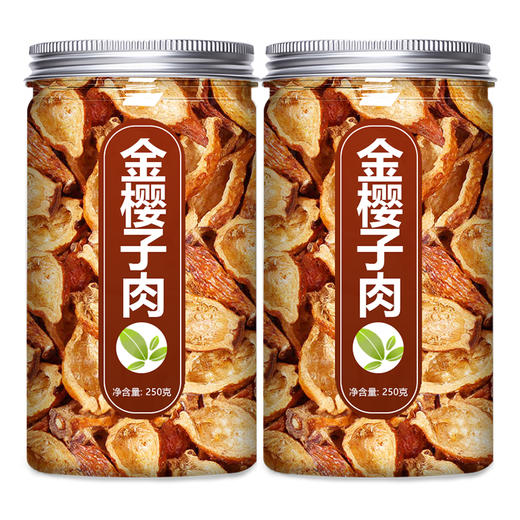 金樱子野生新鲜中药材官方旗舰店金英子果泡酒泡水喝的功效与作用 商品图4