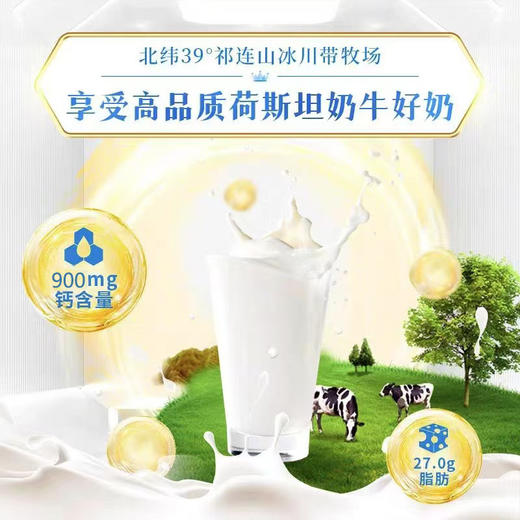 【嘉仕吉优】高原老奶粉 3500米高原臻选奶源 始于1980 全脂乳粉 纯鲜牛乳 浓郁醇香 营养早餐 商品图4
